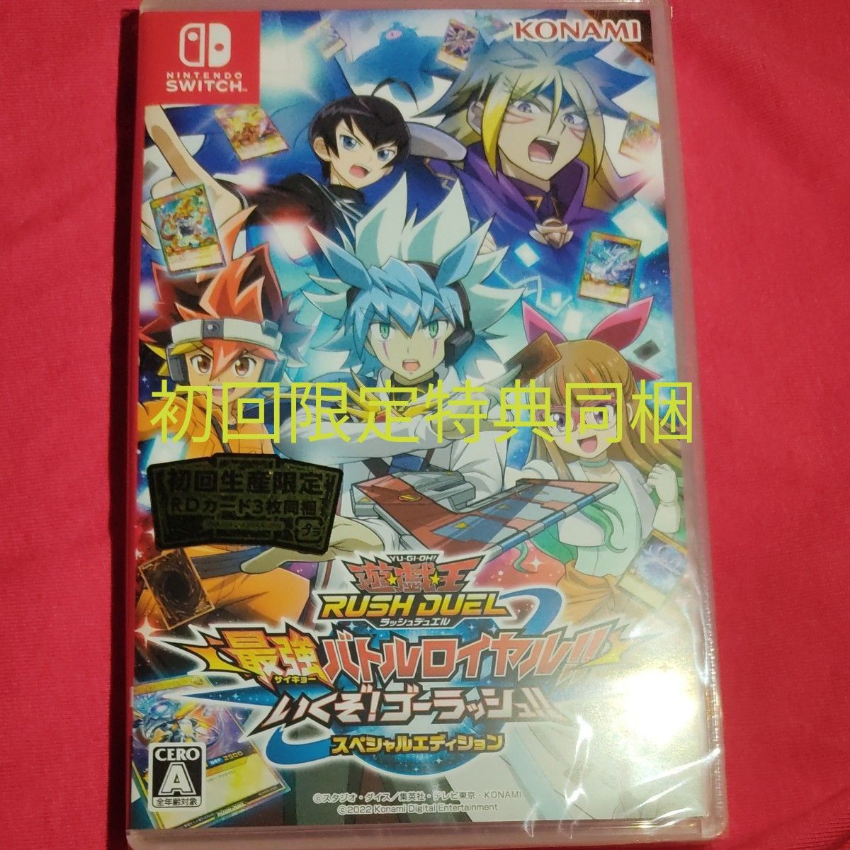 初回限定特典付【Switch】 遊戯王ラッシュデュエル 最強バトルロイヤル!! いくぞ！ ゴーラッシュ!! 