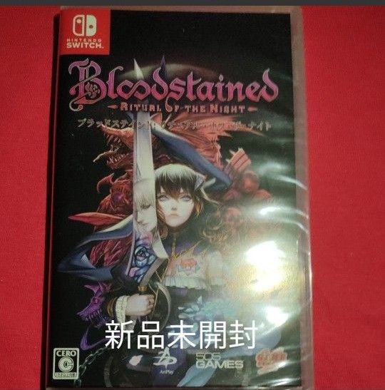 【Switch】Bloodstained:Ritual of the Night ブラッドステインド:リチュアル・オブ・ザ・ナイト
