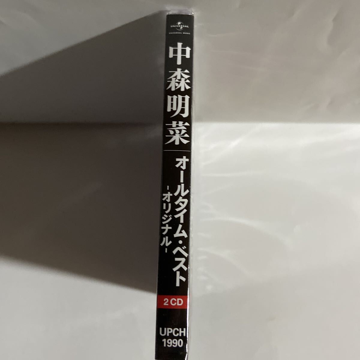 中森明菜/オールタイム・ベスト（新品未開封CD）