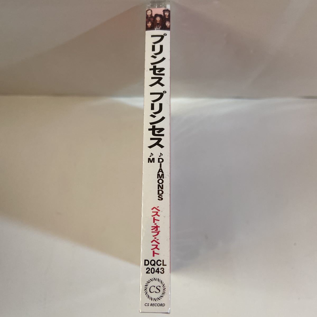 プリンセスプリンセス ベスト・オブ・ベスト（新品未開封CD）の画像2