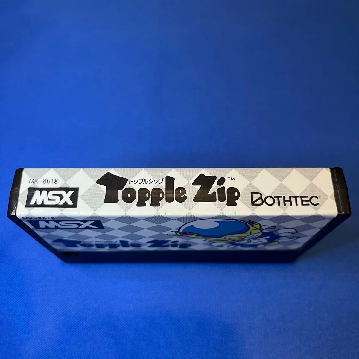 MSXソフト　Topple Zip　トップルジップ