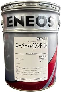 [ postage and tax included 6480 jpy ]ENEOSe Neos super Highland 32 20L oil pressure operation oil * juridical person * private person project . sama addressed to limitation *