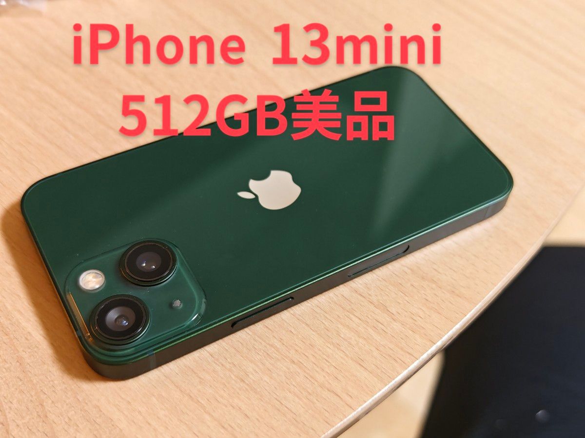 Apple iPhone 13 mini グリーン 512GB 国内版 Apple iPhone 13 mini グリーン 512GB 国内版 Amazon.com: Apple