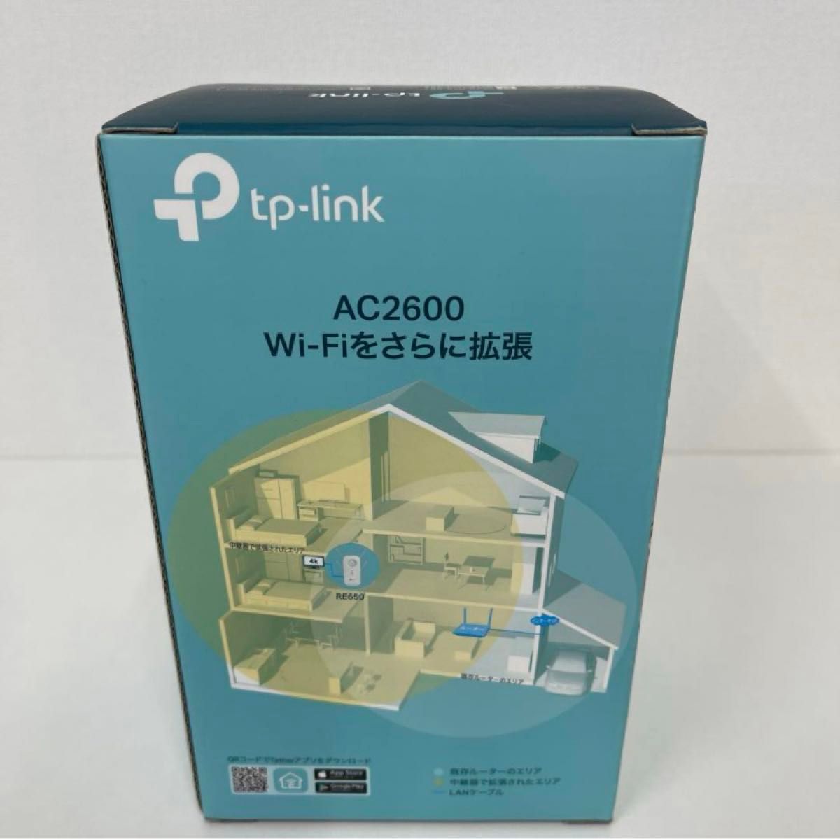 TP-Link ティーピーリンク RE650 AC2600 MU-MIMO 無線LAN中継器 RE650