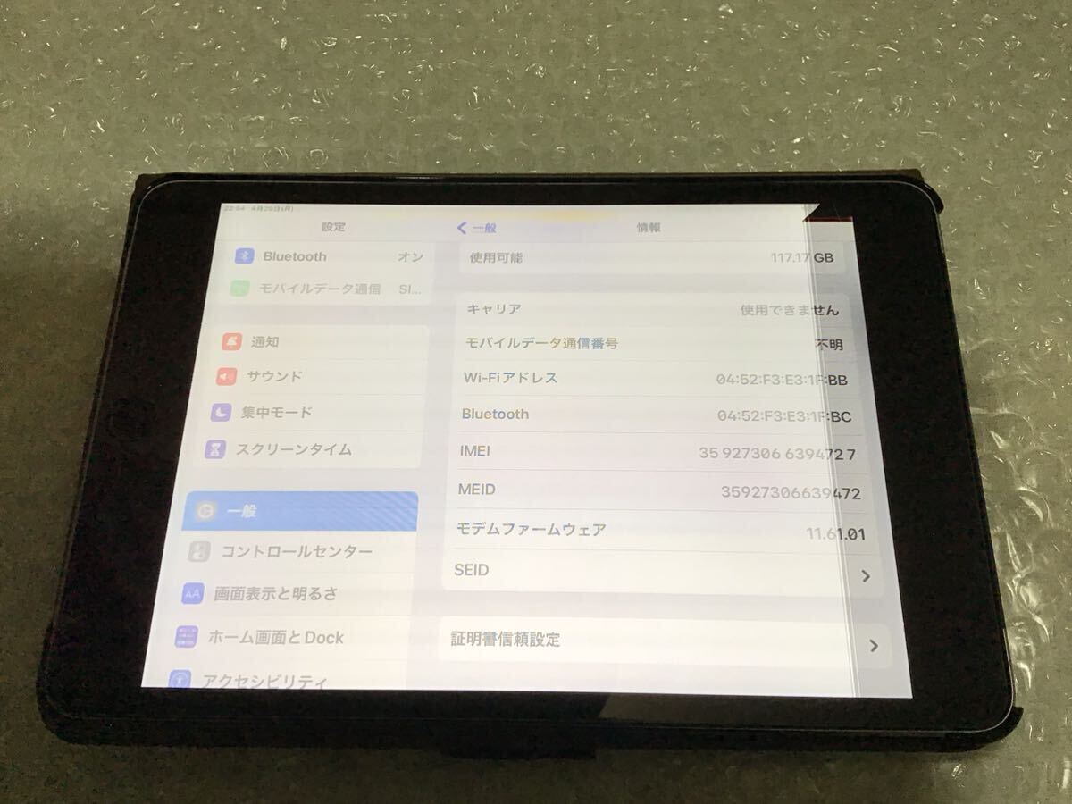 【液晶ジャンク】Apple iPad mini 4 Wi-Fi+Cellular A1550 スペースグレイ 128GB『送料無料』レザーケース+電池パック+充電ケーブル1m付き_画像7