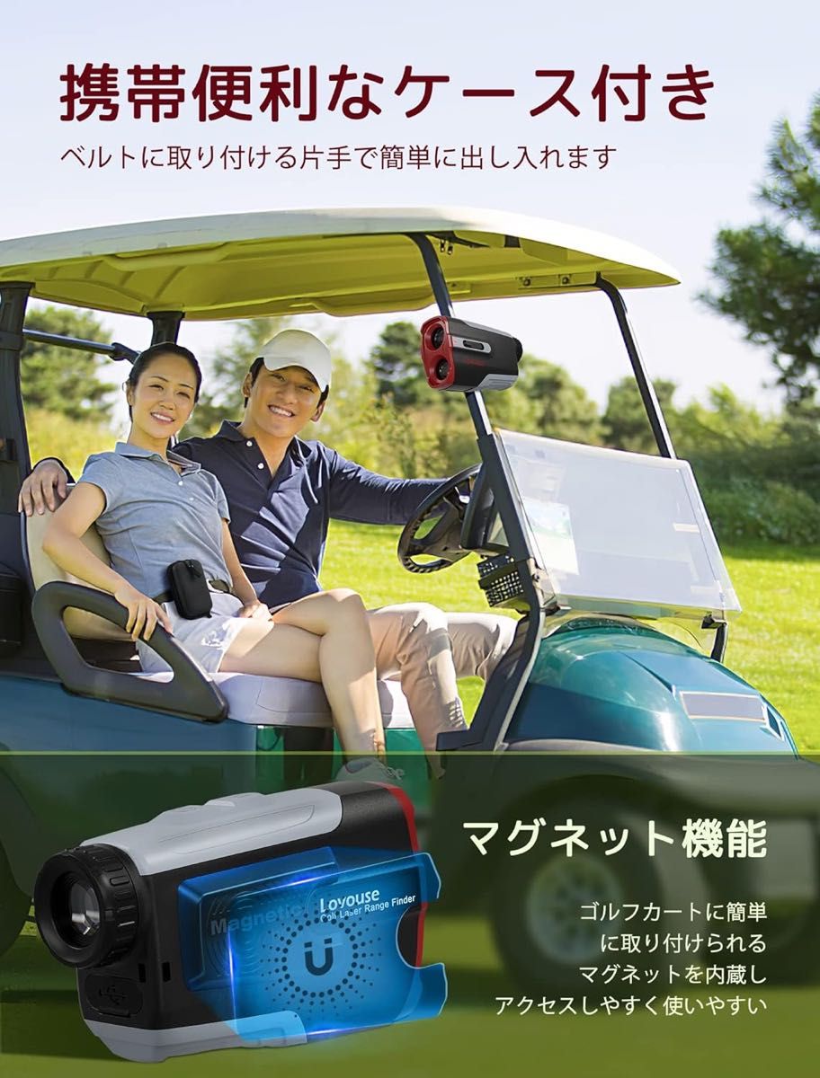 ゴルフ 距離計 レーザー 距離測定器 高低差補正 充電式 競技対応 ピンロックス