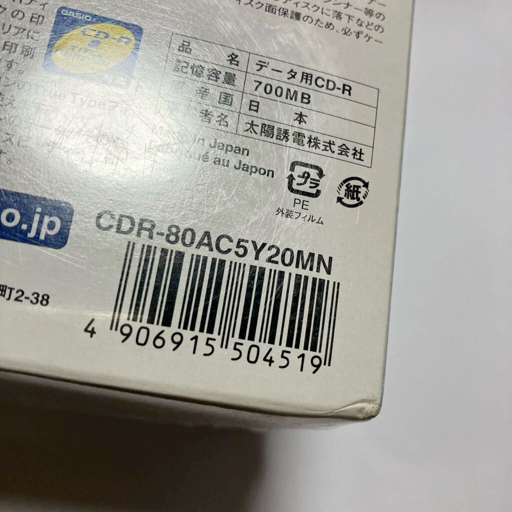 【未使用品】 That's CD-R 700MB ザッツ 32倍 太陽誘電 CDR-80AC5Y20MN 20枚入り 日本製 _画像9