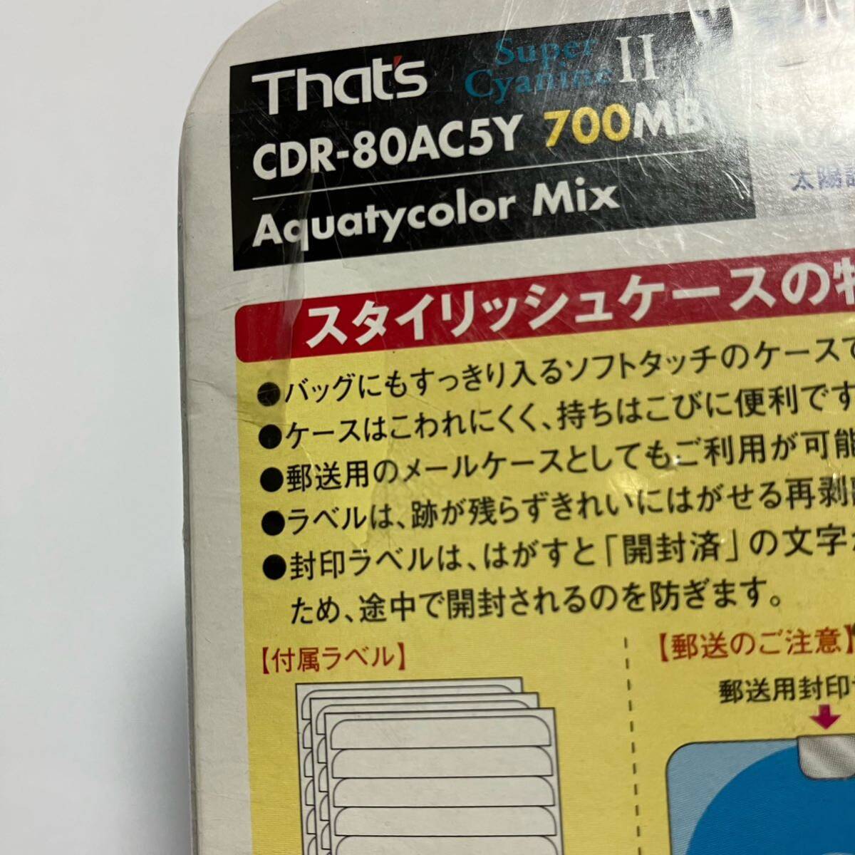 【未使用品】 That's CD-R 700MB ザッツ 32倍 太陽誘電 CDR-80AC5Y20MN 20枚入り 日本製 _画像8