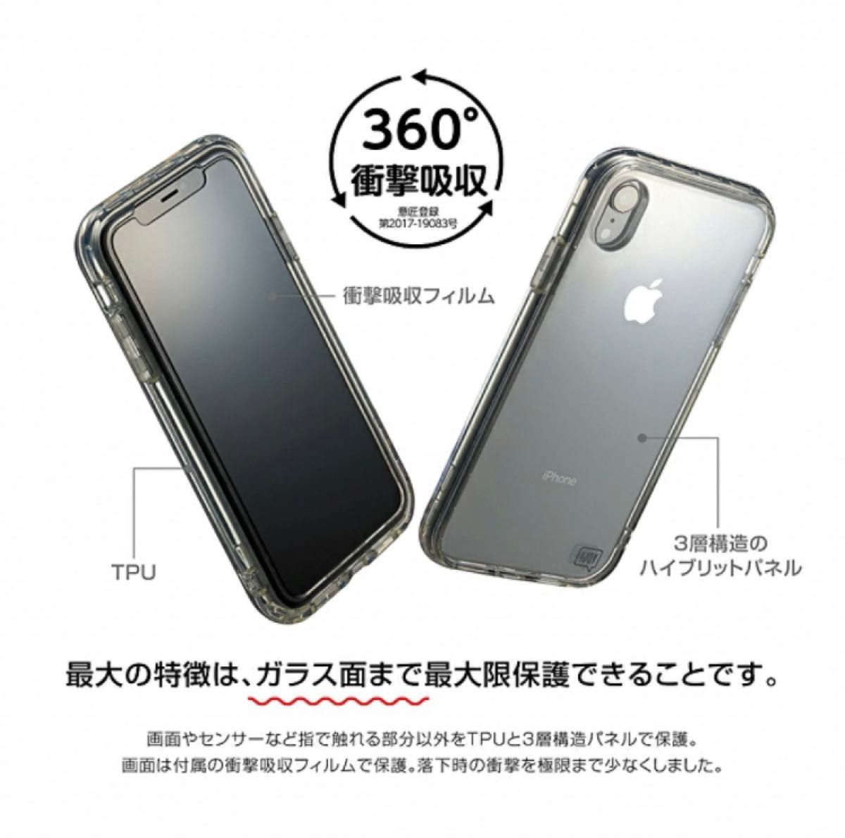 iDress IJOY iPhone11Pro 5.8インチ ディズニー ピクサー マイク&サリー