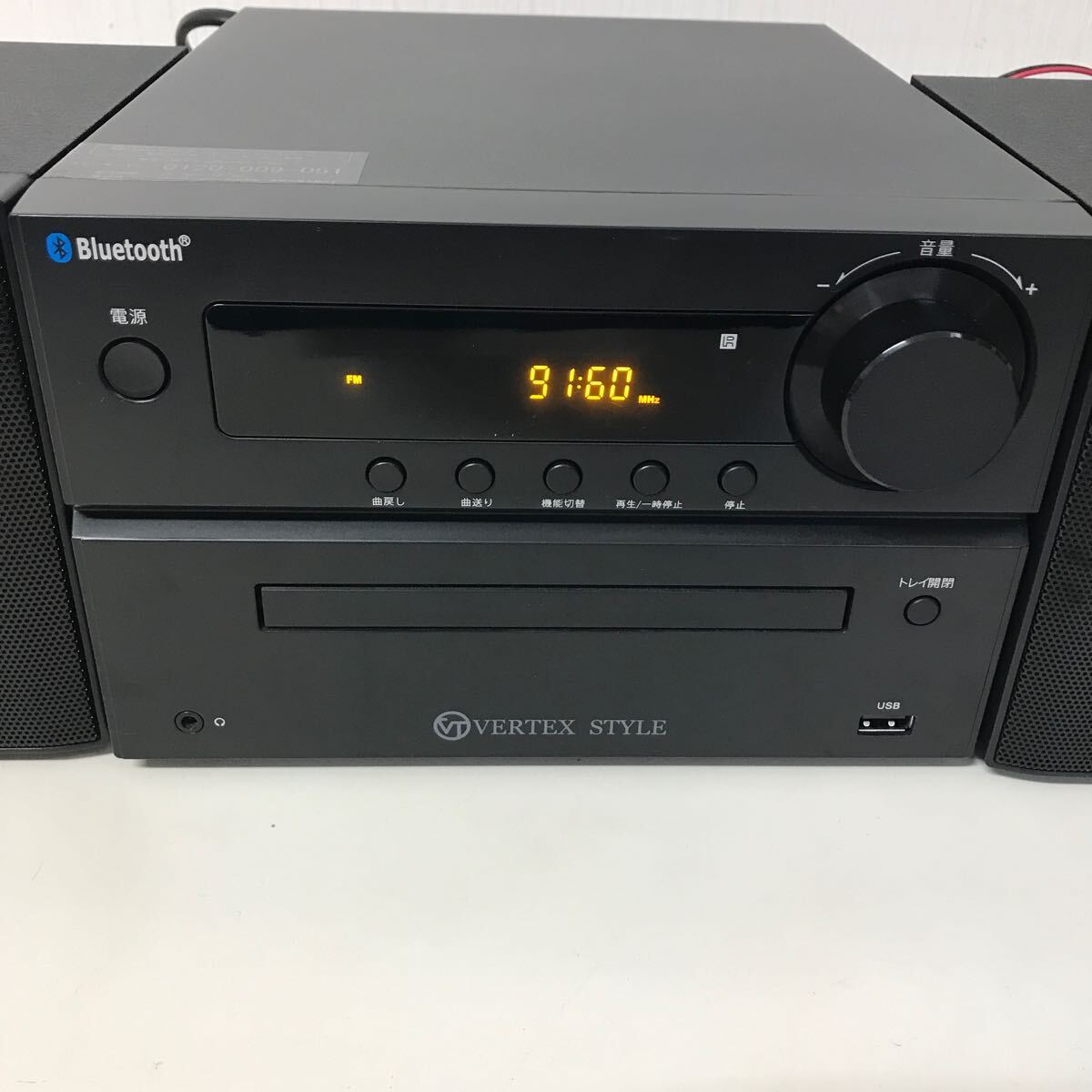 【1円スタート】VERTEX マイクロシステムコンポ CD再生 USB再生 FMラジオ聴取 CD to USB録音 Bluetooth BTMC-V002(本体) BTMC-V002_画像3