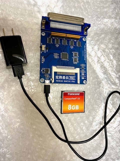 SHARP X68000 XVI（ACアダプタ化・メモリ12M・電波新聞社 XPC-4・変換番長PRO・フロッピーエミュレータ・USBマウス変換機）の画像8