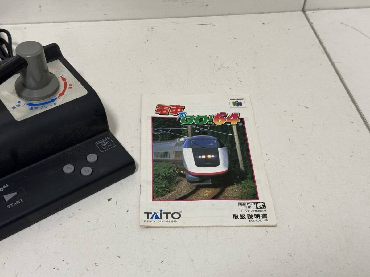 【任天堂64 電車でGO コントローラ 本体 コントローラー Nintendo 64 ロクヨン】の画像2