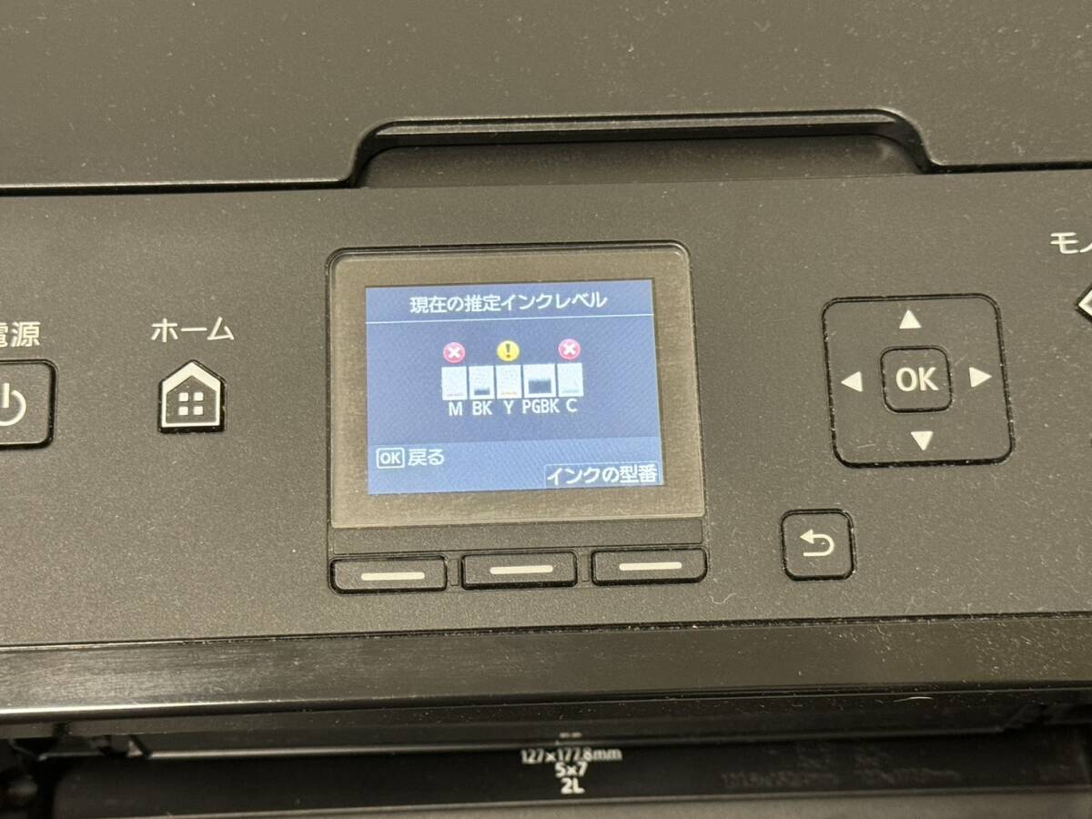 【Canon MG5730 本体 キャノン インクジェットプリンター 複合機】 の画像2