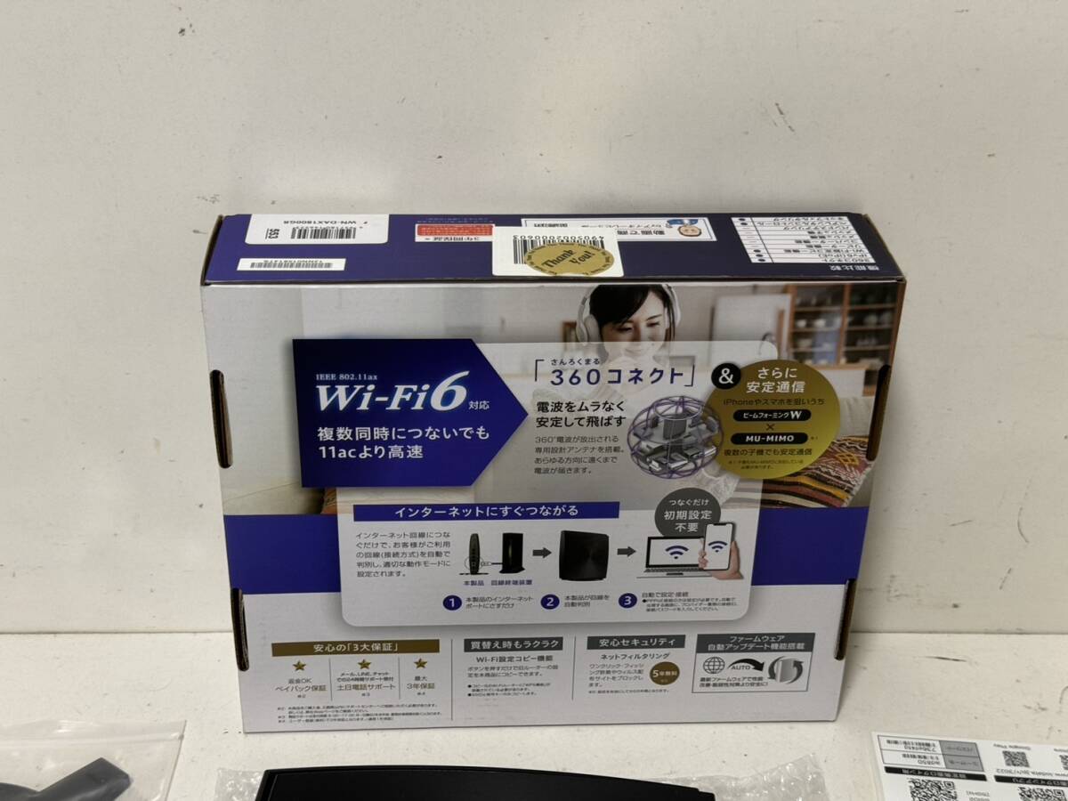 【IO DATA WN-DAX1800GR 本体 無線LAN Wi-Fi ルーター アダプター】の画像9