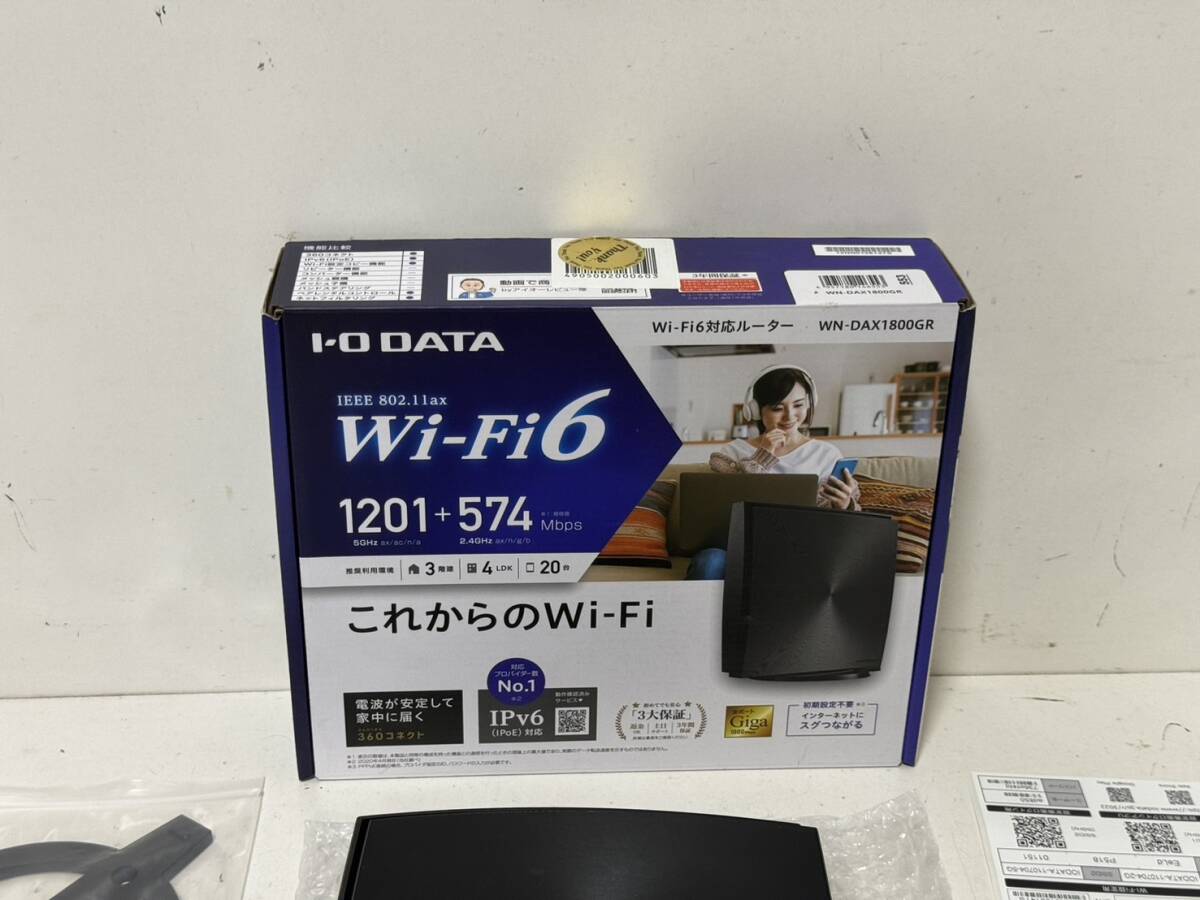 【IO DATA WN-DAX1800GR 本体 無線LAN Wi-Fi ルーター アダプター】の画像8