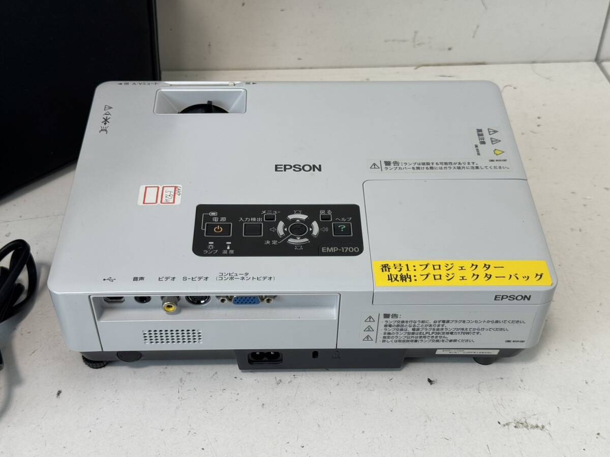 【EPSON EMP-1700 本体 エプソン LCDプロジェクター】 _画像6