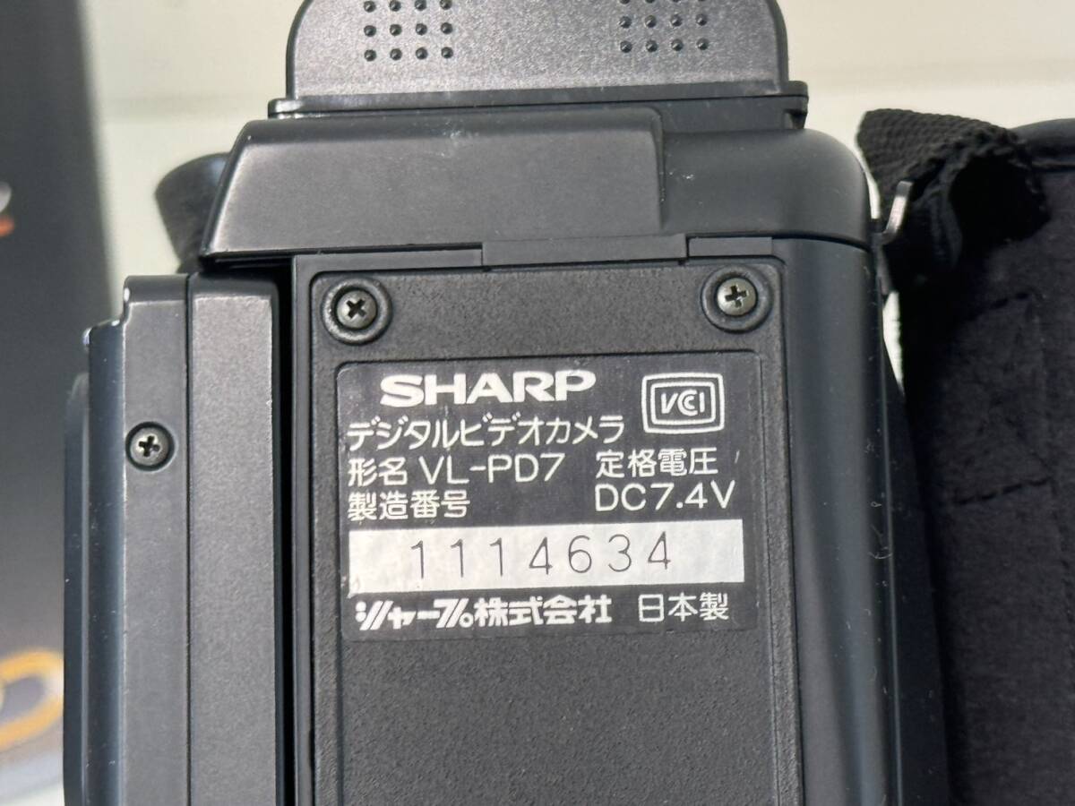 【SHARP VL-PD7 本体 液晶デジタルビデオカメラ シャープ バッテリー アダプタ 充電器】の画像6