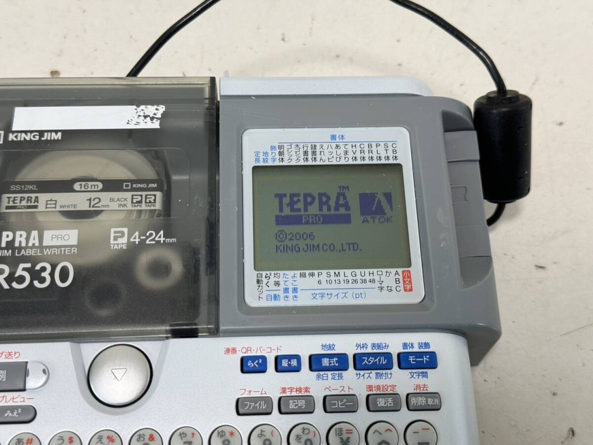 【キングジム 漢字ラベルライター テプラ プロ TEPRA PRO SR530 本体 アダプタ】の画像2