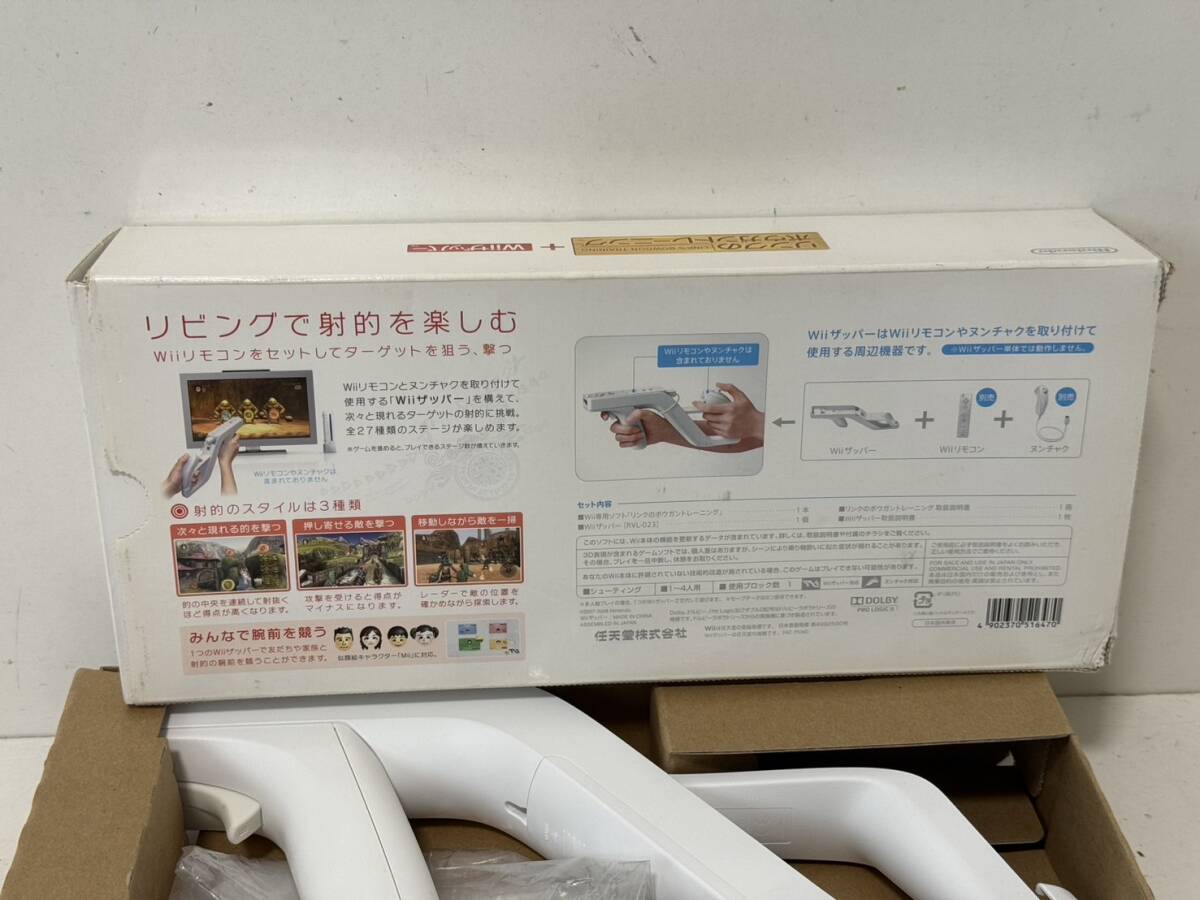 【任天堂 Wii リモコン ヌンチャク 接続用 ザッパー 本体 ソフト リンクのボウガントレーニング】の画像6
