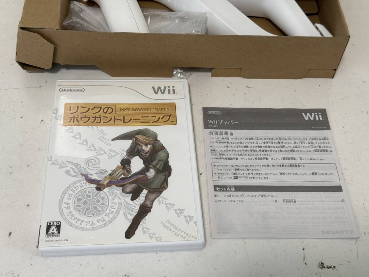 【任天堂 Wii リモコン ヌンチャク 接続用 ザッパー 本体 ソフト リンクのボウガントレーニング】の画像2