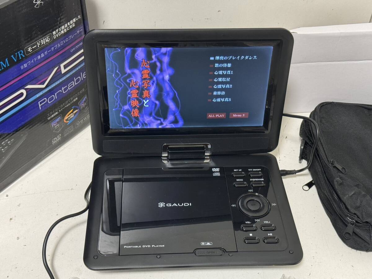 【GREEN HOUSE GHV-PDV900K 本体 9インチ ポータブルDVDプレイヤー アダプタ】の画像2