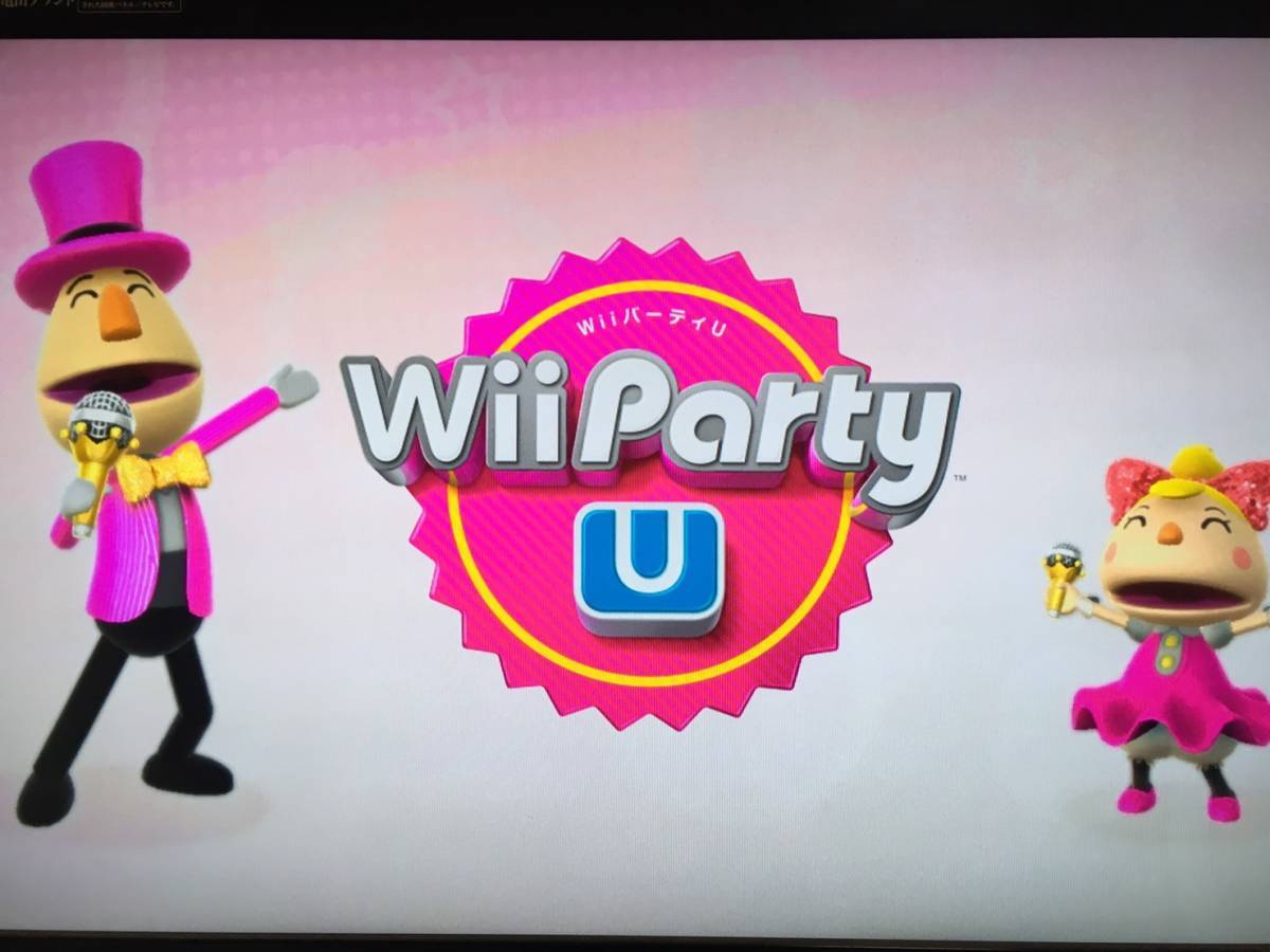 【任天堂 Wiiu 本体【ファミリープレミアムセット】クロ 32GB「New スーパーマリオブラザーズ U・Wii Party U」ゲームパッド アダプタ】_画像3