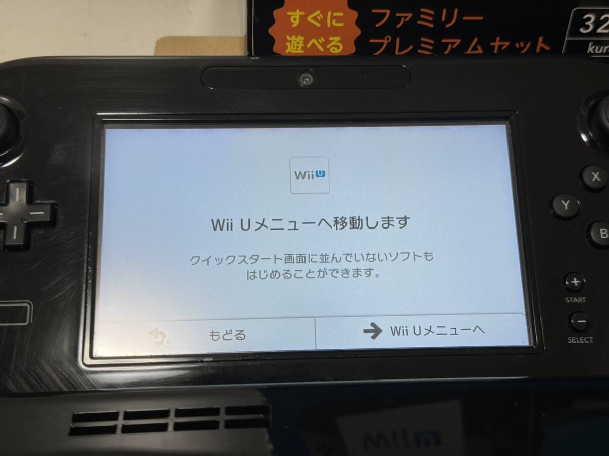 【任天堂 Wiiu 本体【ファミリープレミアムセット】クロ 32GB「New スーパーマリオブラザーズ U・Wii Party U」ゲームパッド アダプタ】_画像4