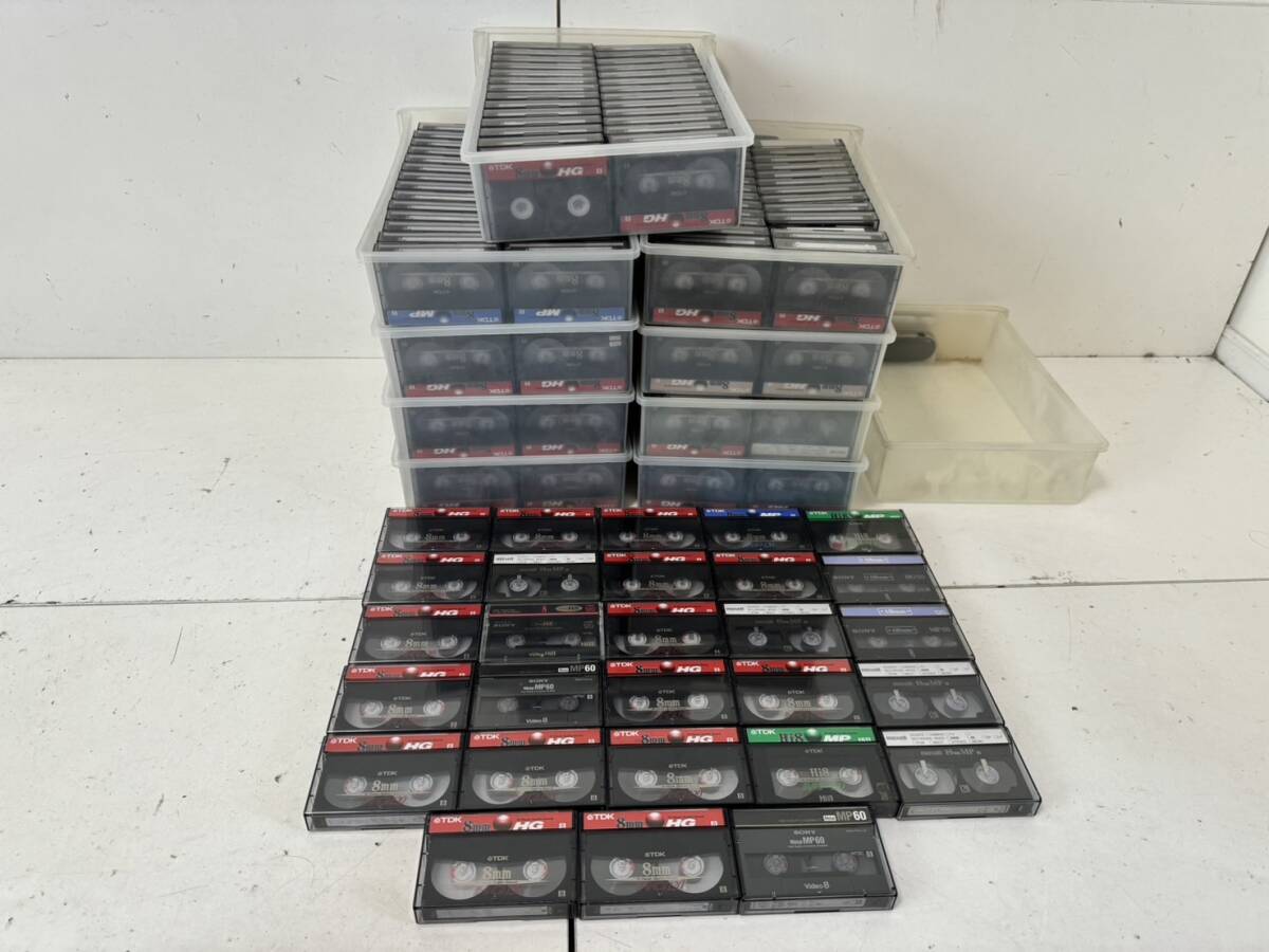 【8ミリ ビデオテープ 本体 大量まとめ売り 280本 セット SONY TDK maxell 他 8㎜ビデオテープ】の画像1