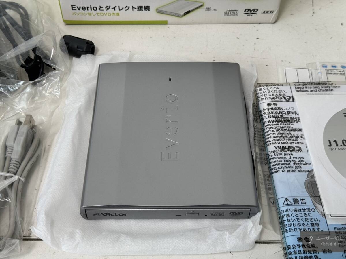 【Victor CU-VD3 本体 ビクター Everio GZ-HD5-B Everio専用DVDライター アダプタ】の画像3