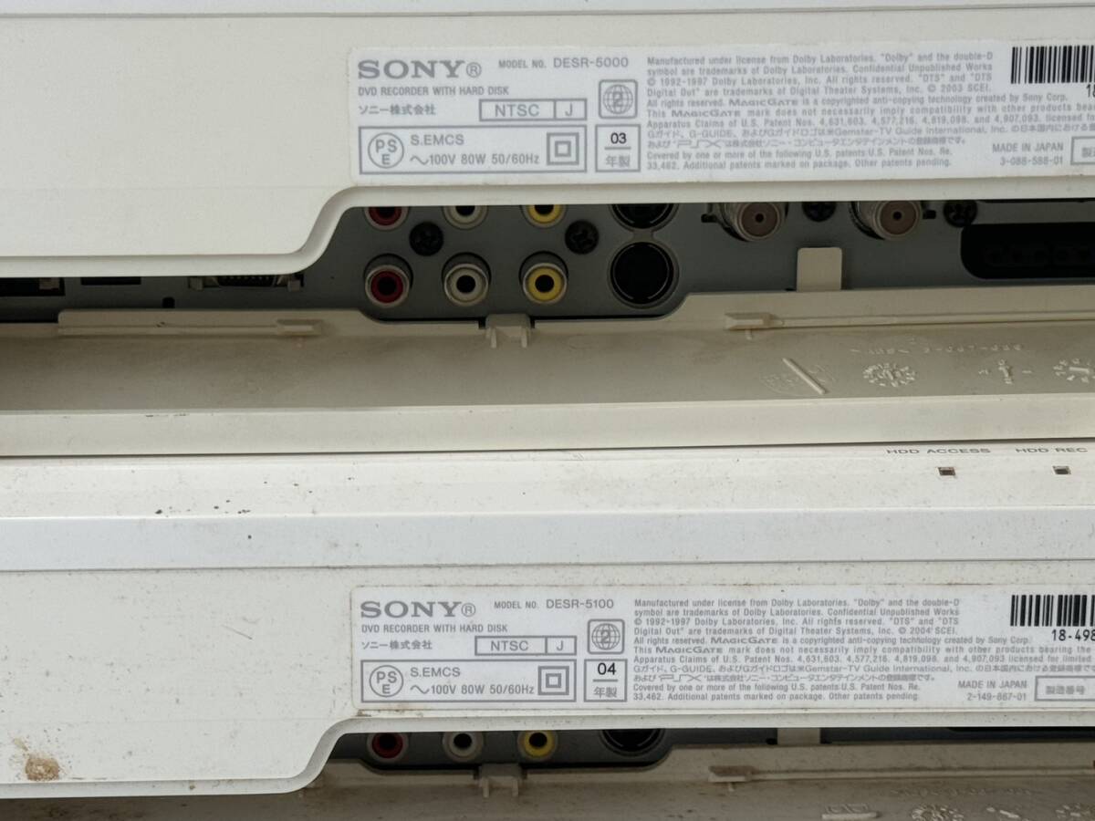 SONY ハードディスク搭載 DVDレコーダー PSX 4台 DESR-5000×1/ 5100×2/ 5500×1 本体のみ コントローラー欠 動作未確認 ジャンク PS PS2の画像9