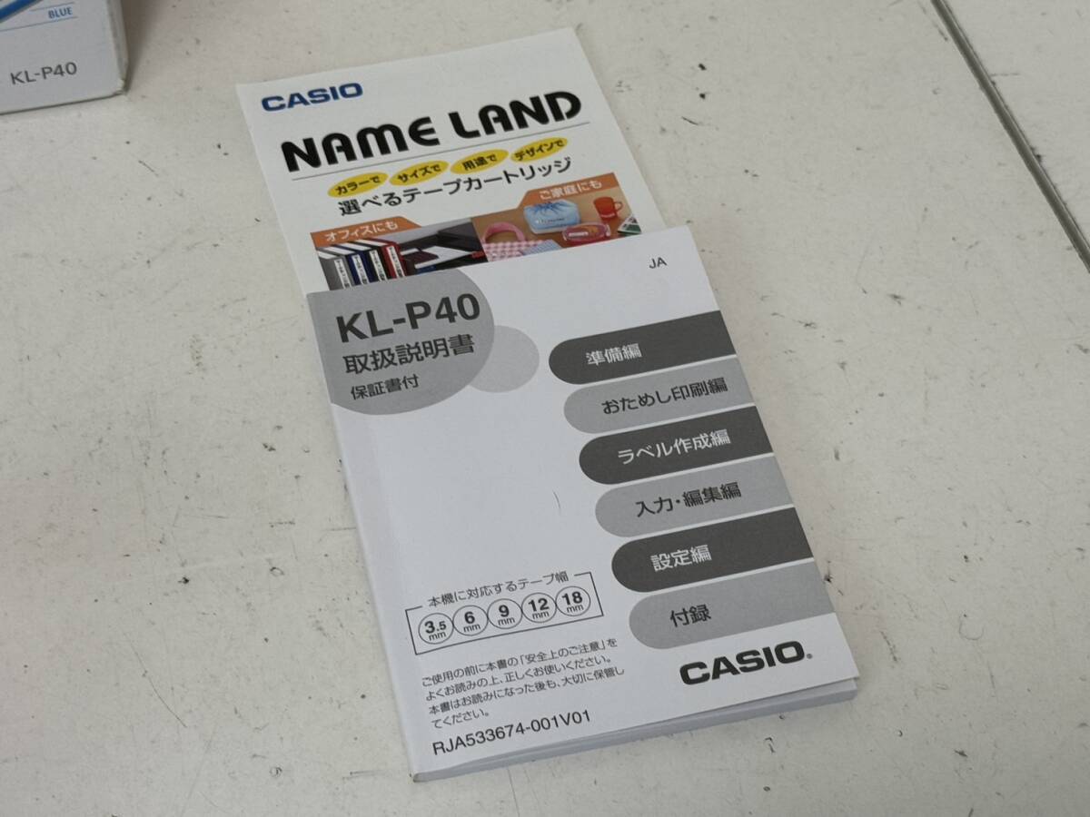 【CASIO 漢字ラベルライター ネームランド NAME LAND KL-P40 本体 】_画像8