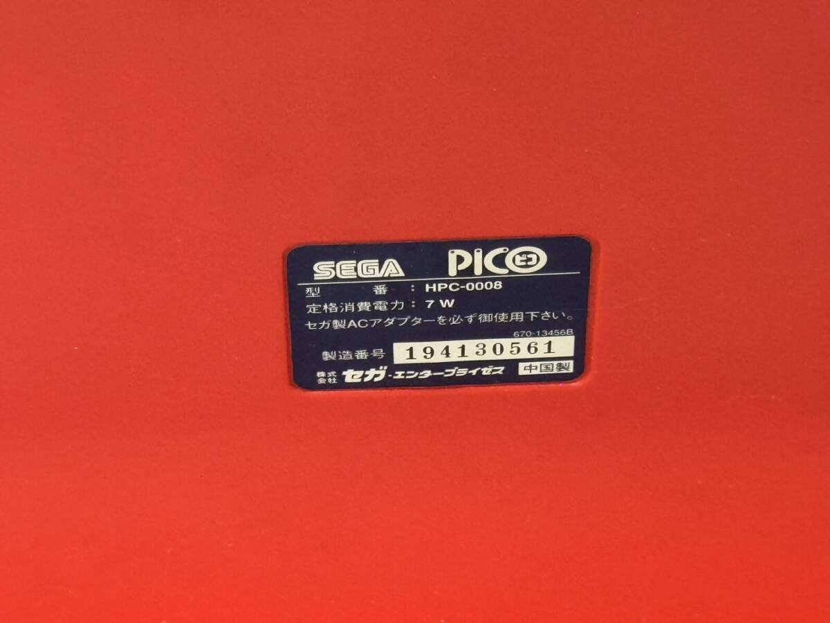 【セガトイズ キッズコンピューター ピコ Pico 本体 HPC-0008】_画像6