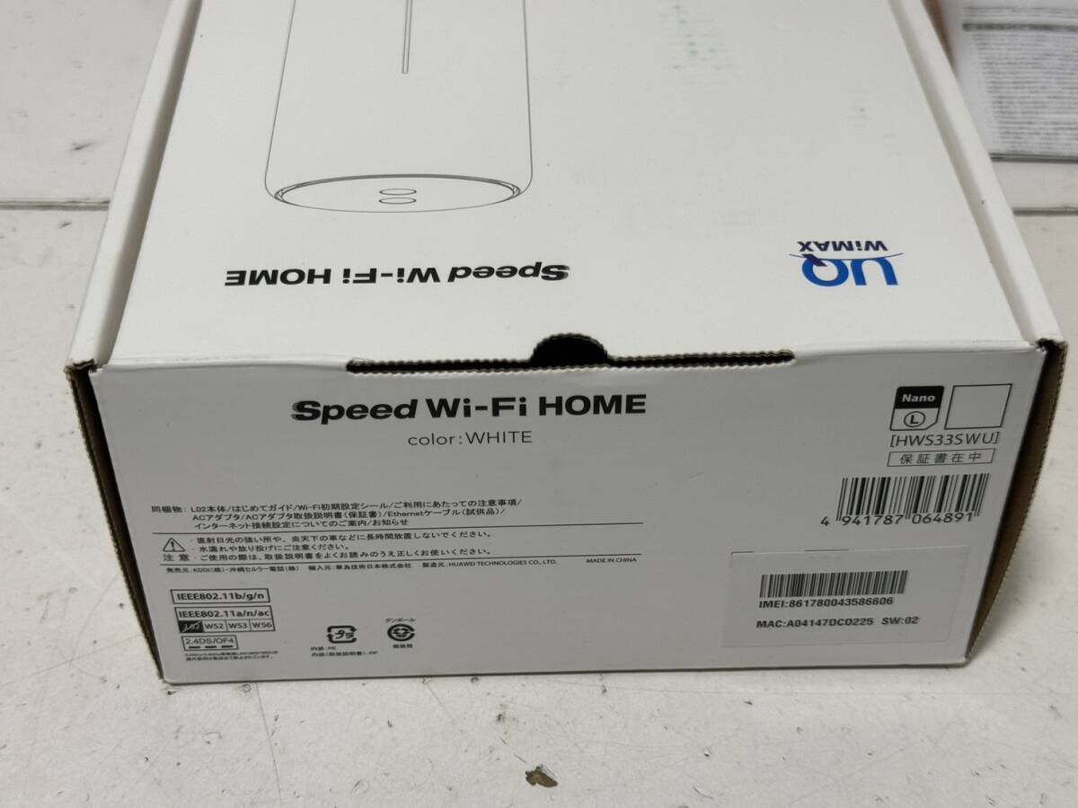 【Speed Wi-Fi HOME L02 white UQ版 白 本体 無線LAN Wi-Fiルーター アダプタ】_画像9