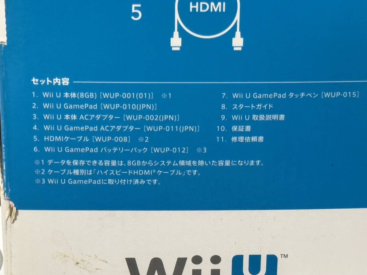 【完品】【任天堂 Wiiu 本体セット【ベーシック セット】シロ ゲームパッド アダプタ】_画像9