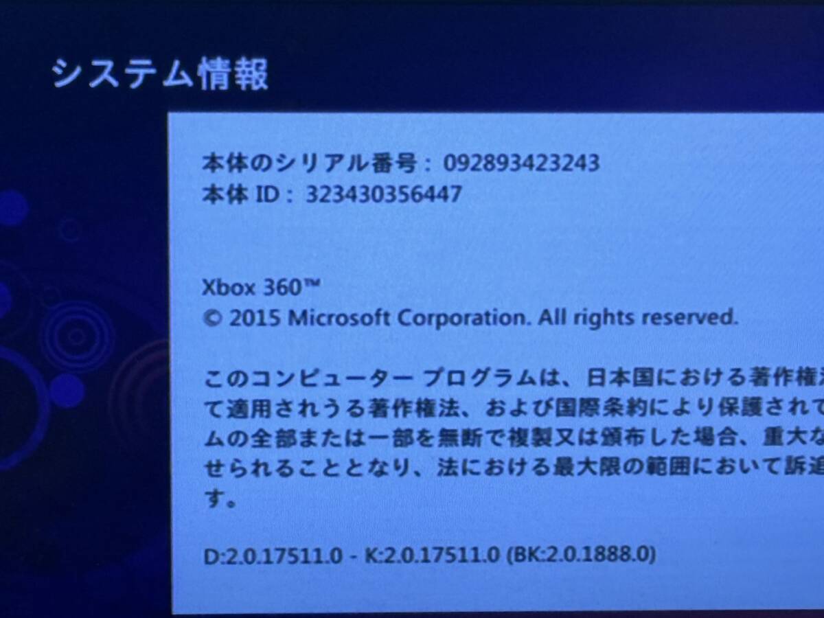 【Microsoft Xbox360 S 本体 スリムタイプ リキッドブラック HDD 250GB HDMI端子搭載 アダプタ ケーブル コントローラー キネクトセンサーの画像2