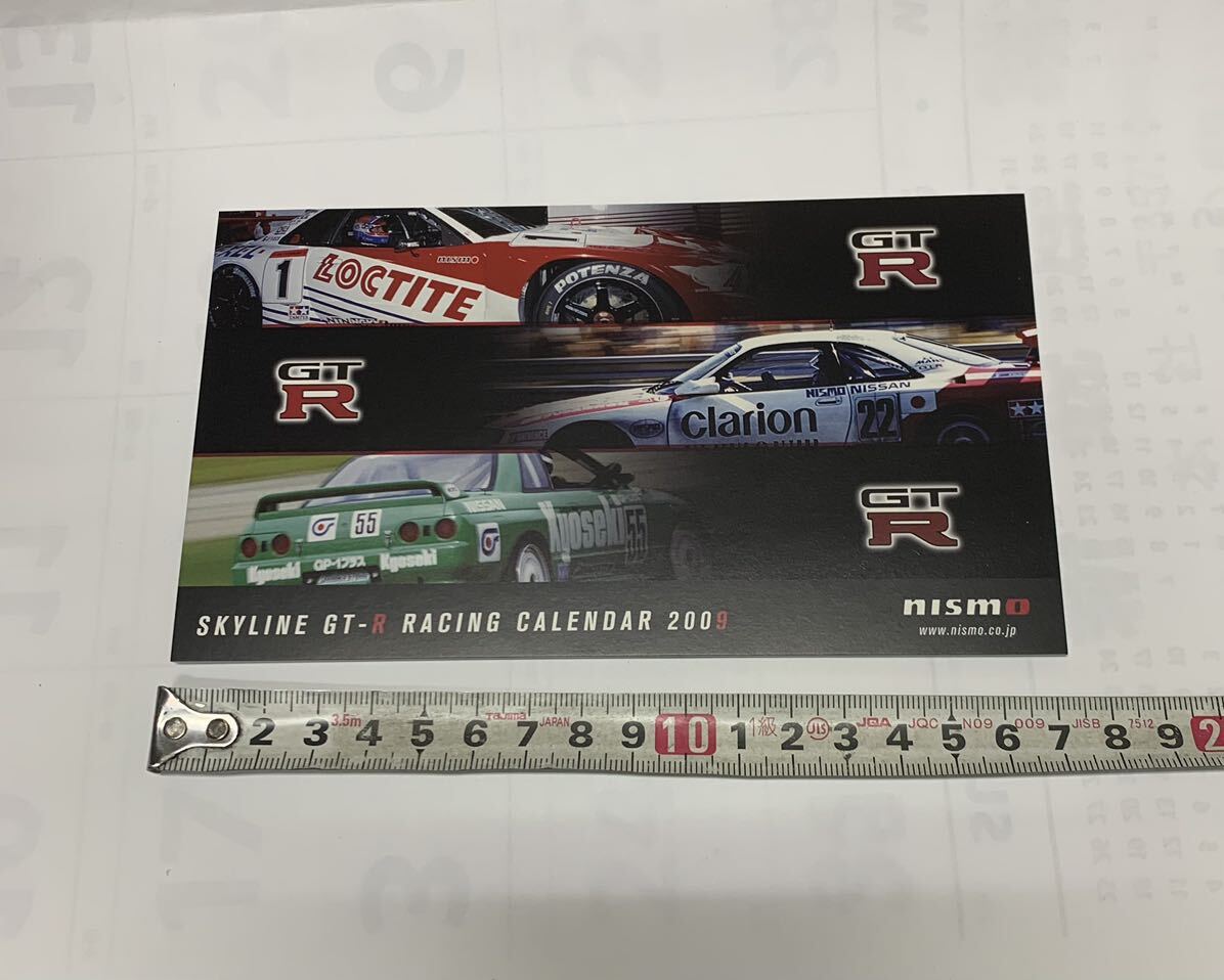 NISMO SKYLINE GT-R RACING CALENDAR 2009 日産　ニスモ　スカイラインGT-R グループA JGTC スーパーGT スーパー耐久　新品　_画像8