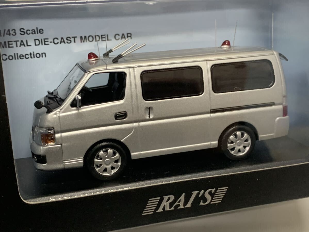 RAI'S 1/43 NISSAN CARAVAN (E25) POLICE CAR 2012 警察本部 警備部無線車両 レイズ ヒコセブン 日産 キャラバン 新品 パトカー 警察車両の画像10