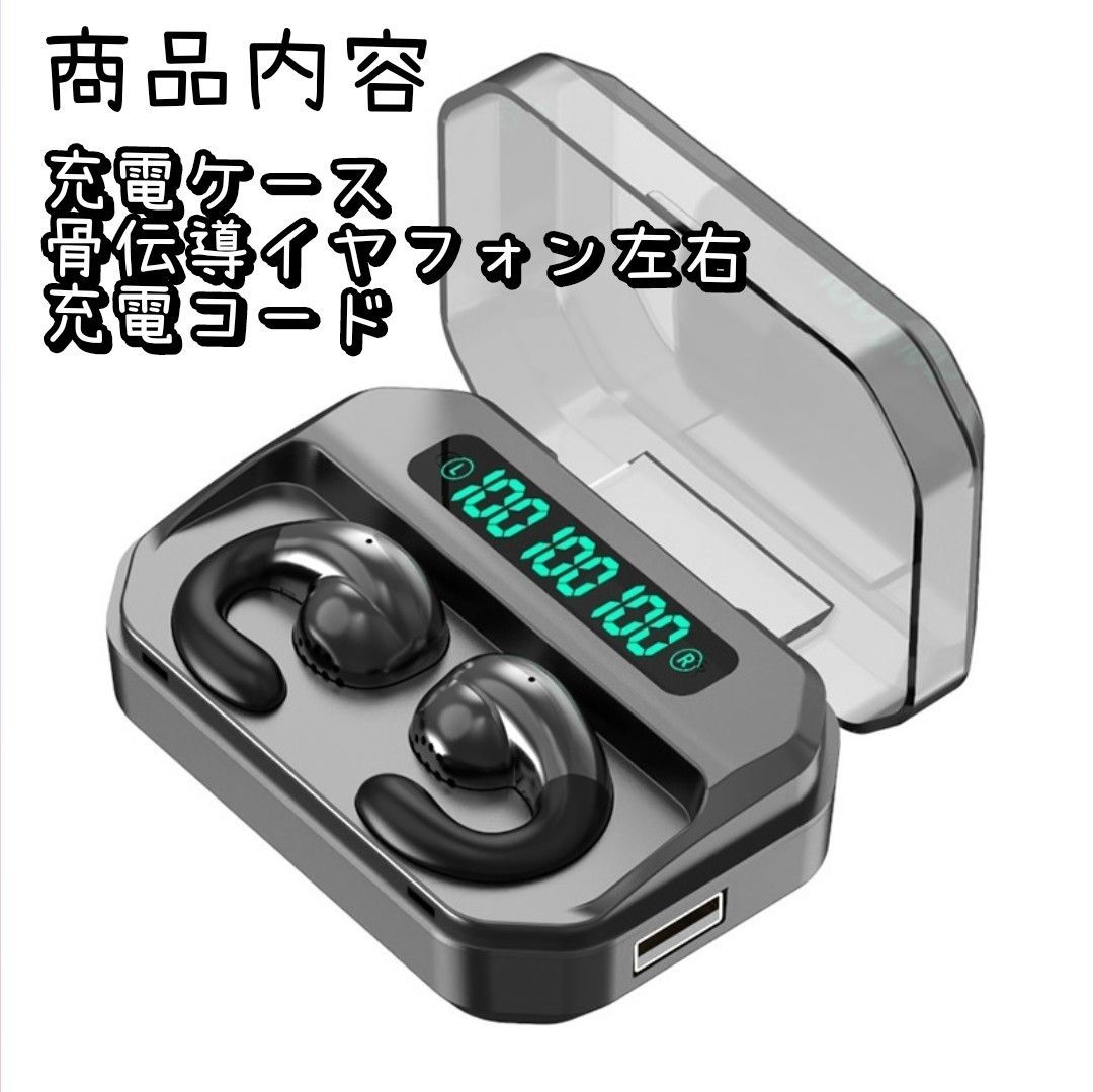 骨伝導 ワイヤレス イヤフォン イヤホン Bluetooth