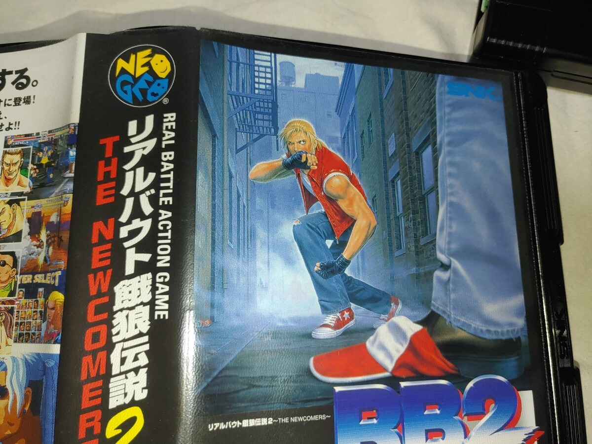 【送料無料】　ネオジオ　リアルバルト餓狼伝説2 　ROM カセット　SNK NEO-GEO　real bout RB2 NEOGEO　リアルバルト　餓狼伝説