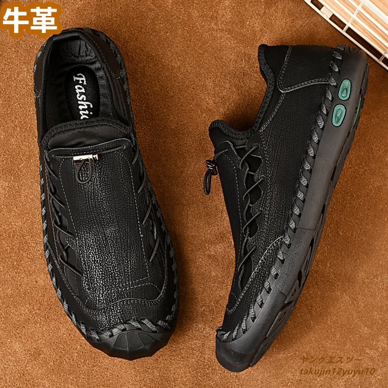  популярный новый товар * прогулочные туфли мужской Loafer натуральная кожа обувь легкий спортивные туфли высококлассный туфли без застежки джентльмен обувь "дышит" черный 27.0cm