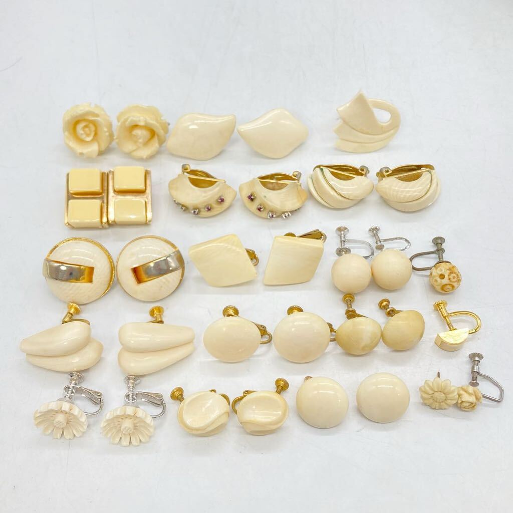 ■イヤリングおまとめ■a重量約109g アイボリー ivory earring 彫刻 薔薇 イヤリング ピアス アクセサリー 大ぶり accessory jewelry CE0 _画像6