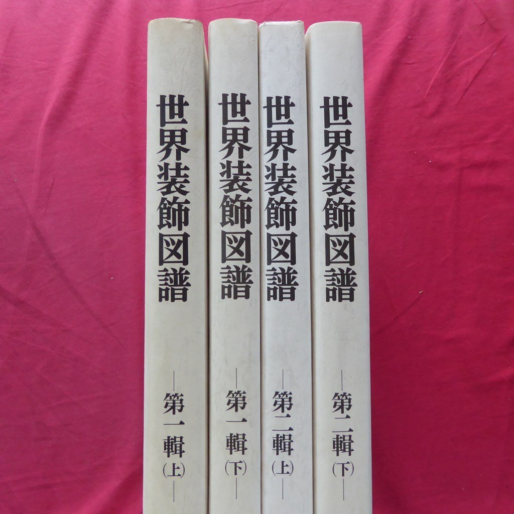 Susanne Scherer 写真集 Beijing A Travel in Time スザンヌ Susanne Scherer 写真集 Beijing A Travel in Time スザンヌ