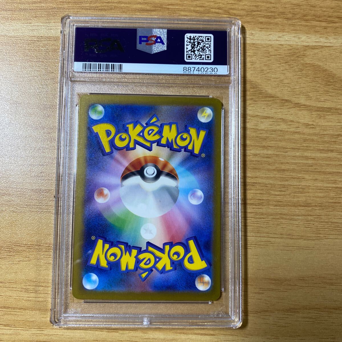 ポケモンカード シャイニートレジャー リザードンex SAR PSA10 ポケモンカード シャイニートレジャー リザードンex SAR PSA10