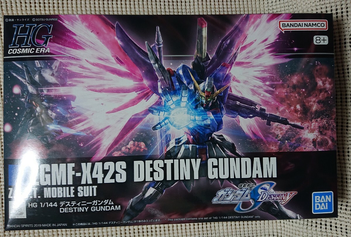 未開封 HGCE デスティニーガンダム Destiny ガンダムSEED FREEDOM バンダイ ガンプラ_画像1