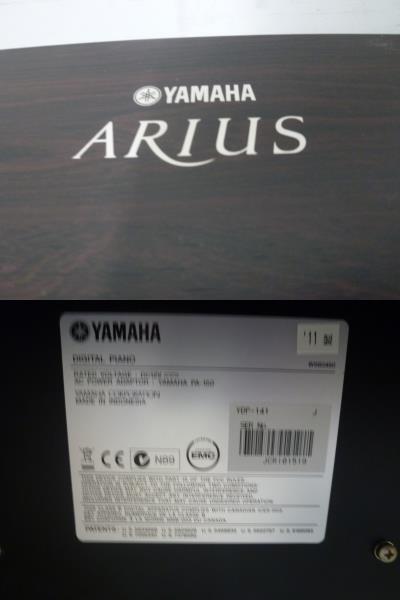 『引取り限定・美品』YAMAHA/ヤマハ 電子ピアノ YDP-141 ARIUS/アリウス 純正固定椅子付き_画像6