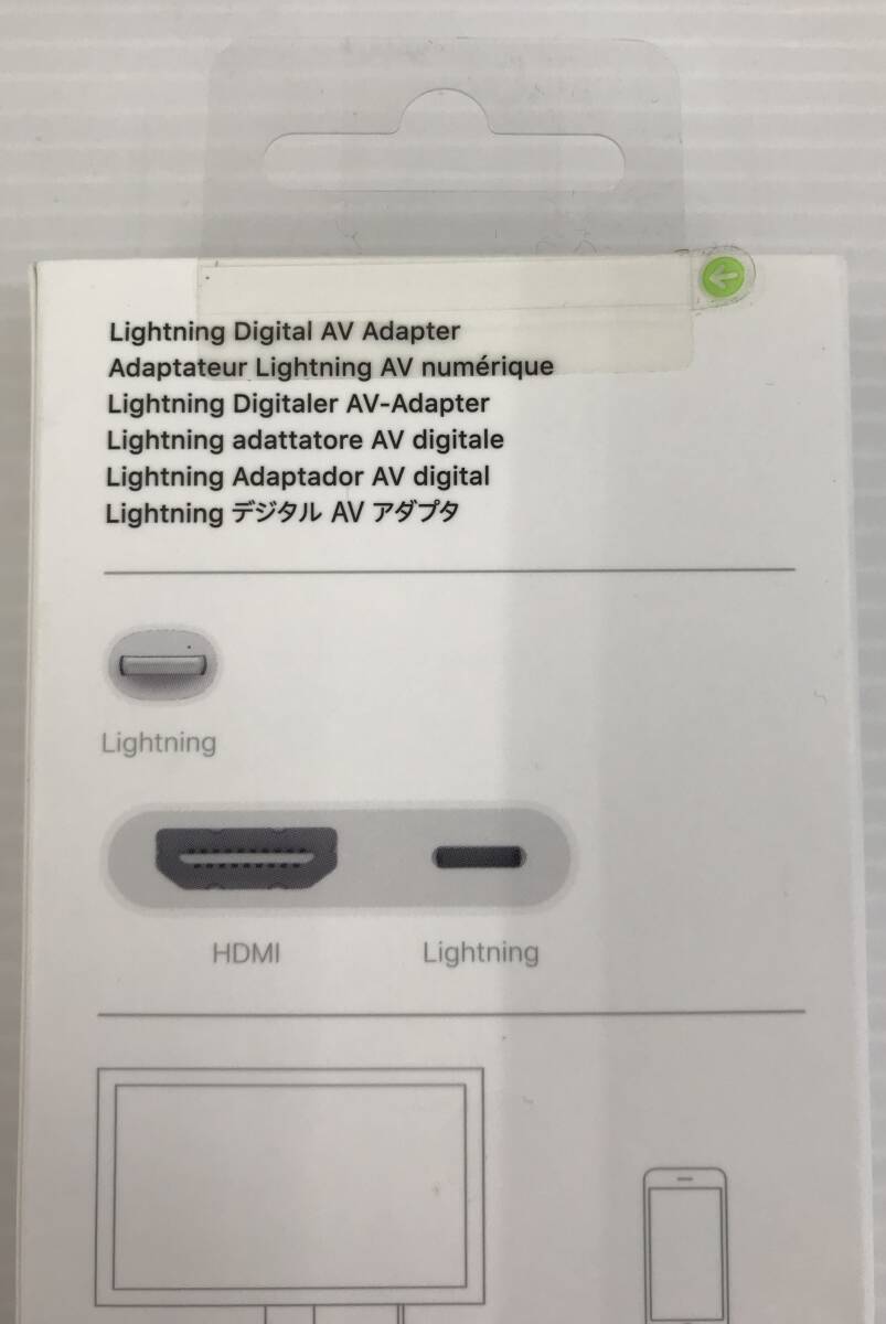 (未開封品)Lightning - Digital AVアダプタ アップル/Apple　未開封シール付き MD826AM/A ②_画像4