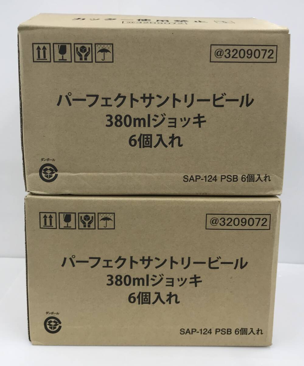 ( unused goods ) Perfect Suntory beer jug /PSB 380ml 6 pcs insertion .×2 box total 1 2 ps out boxed 