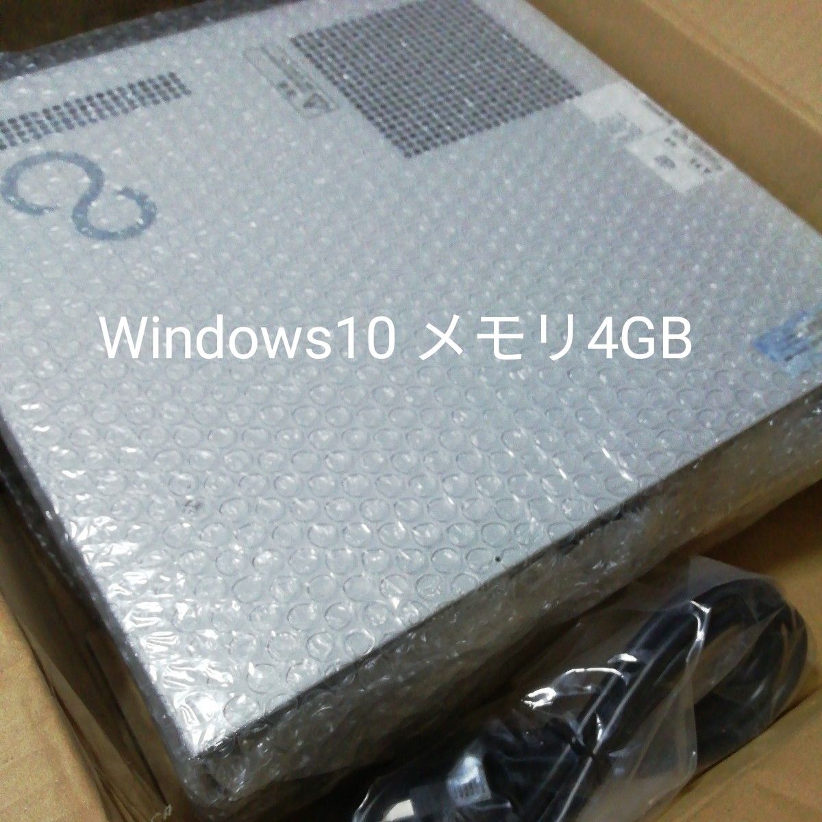 中古パソコン デスクトップ Windows10 メモリ4GB 富士通