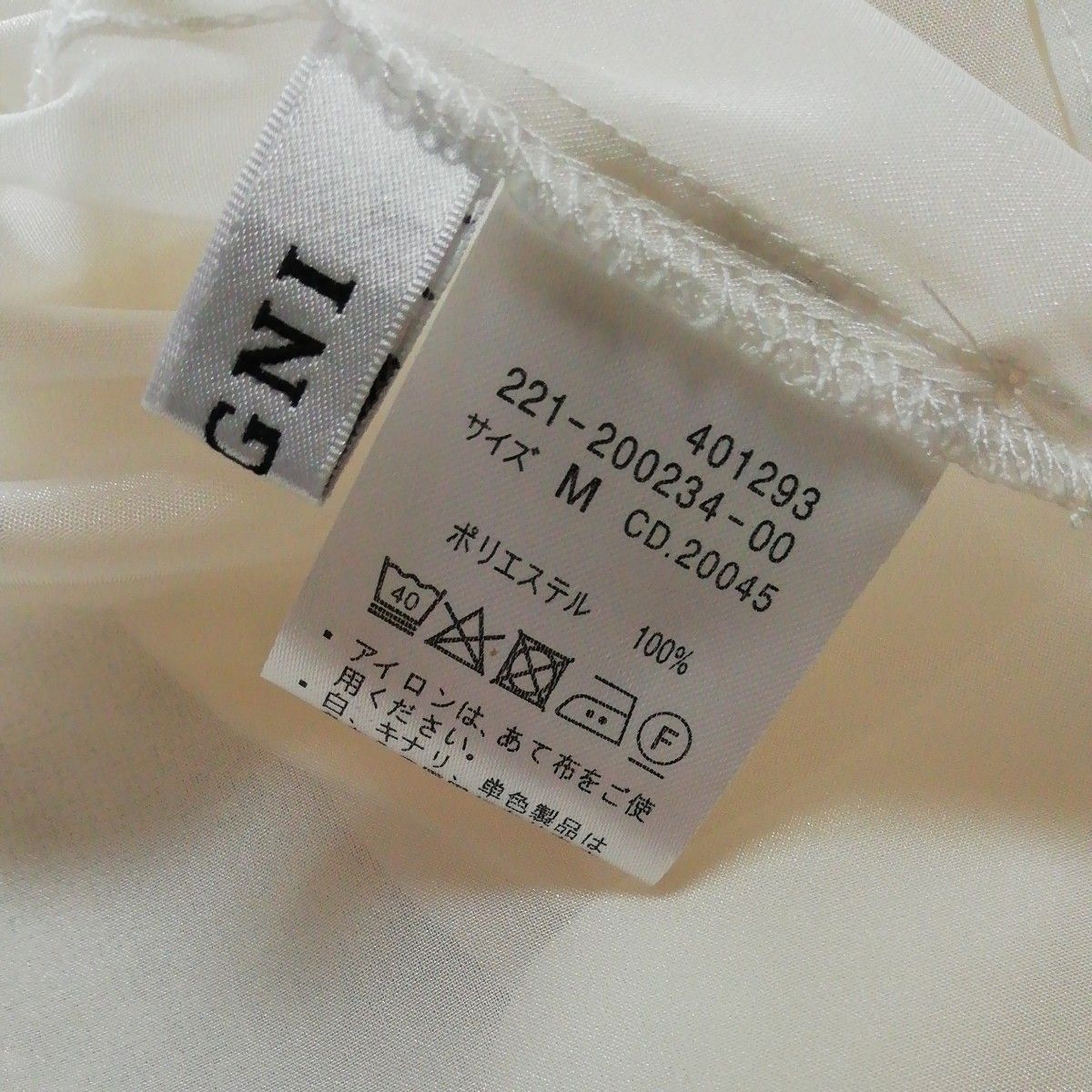 【試着のみ】INGNI イング シアーシャツ size:M ショルダースリット シアーシャツ 肩開き 長袖シャツ ブラウス