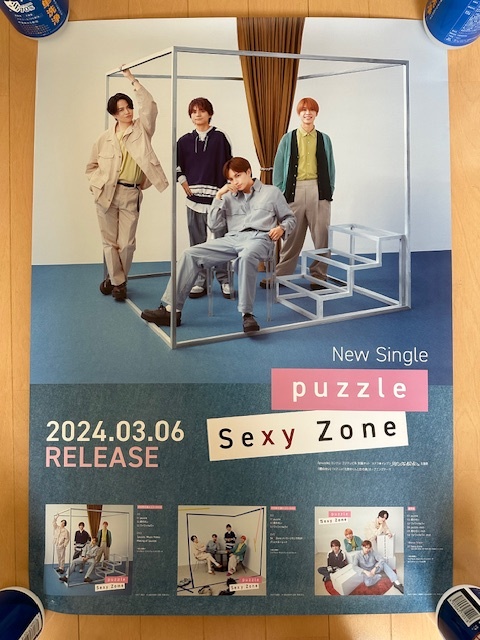 Sexy Zone puzzle B2サイズ告知ポスター 非売品 販促用 2024. 3.6 Release セクシーゾーンの画像1